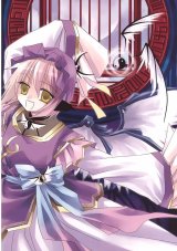 BUY NEW touhou - 159117 Premium Anime Print Poster